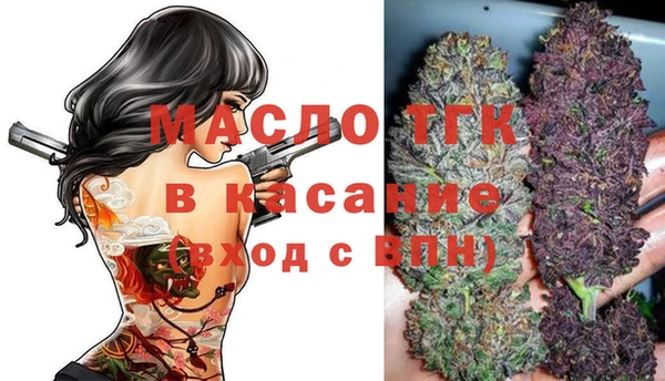 мефедрон Белоозёрский